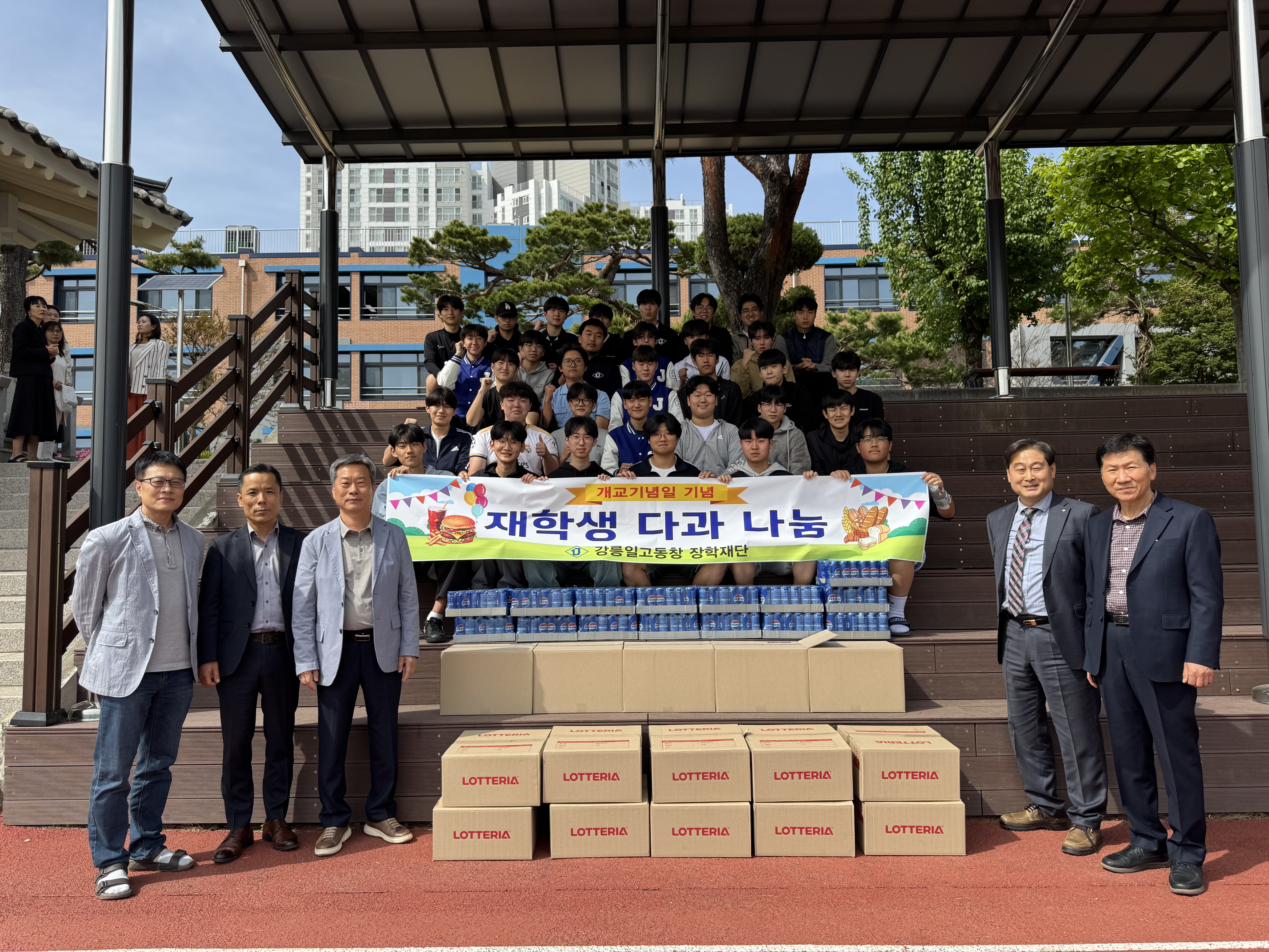2026년 개교기념일 총동창회 간식 전달식 사진